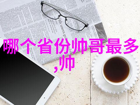 免费不等同于劣质我们如何评估一款手机字体的品质
