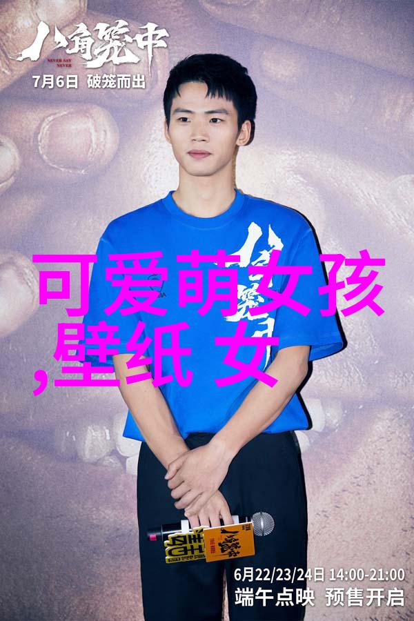 挑战常规之外如何创造出真正吸引人的新颖惊悚故事线