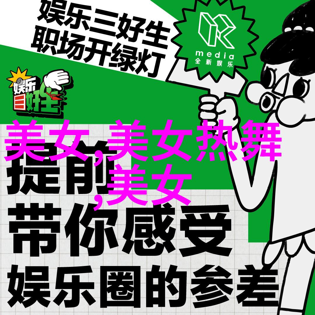 主题-层层递进一个吃上面一个吃B的智慧之旅