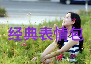 甜蜜印记少女时光的无声语言