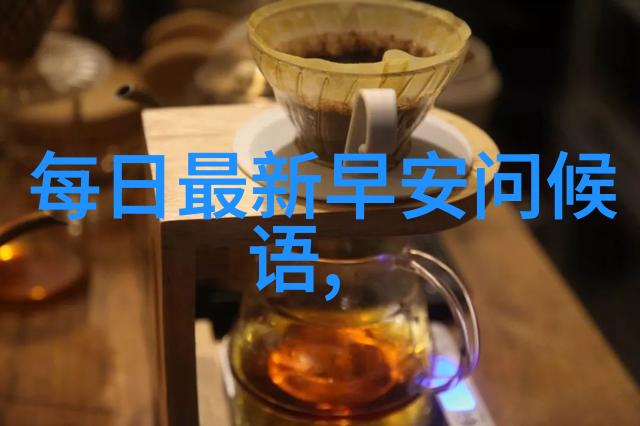 从玫瑰花间到森林深处美女与野兽的奇幻交响