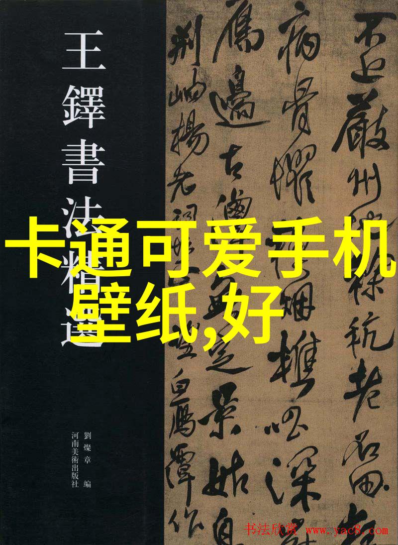 远方的足迹探寻陌路莫回的深意