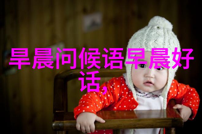 何与是怎么出道的这位小花是哪家公司的宝贝演过哪些作品呢别急先来看看阳宅八卦方位图解吧看看能不能给你的