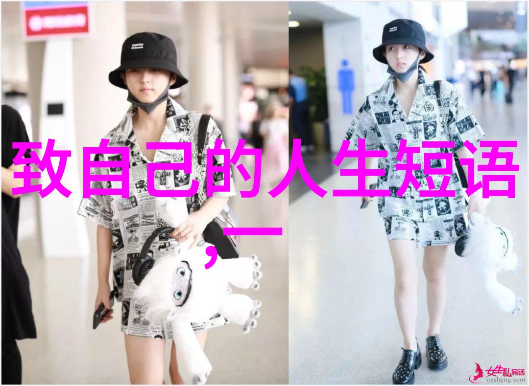 那小子不可爱追寻情感真相的免费电视剧完整版之旅