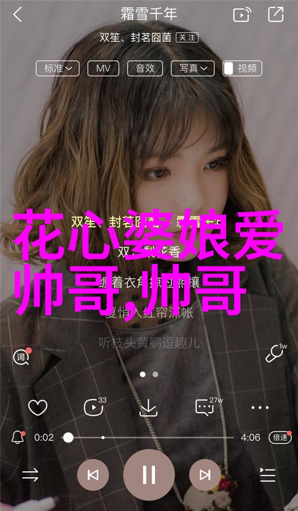 冬至时节笑声绕梁Snowy Jokes and Laughter