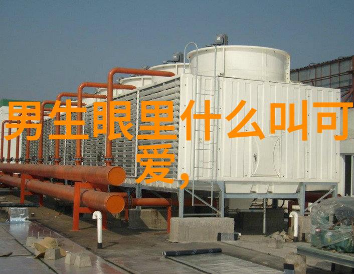 男神魅力帅哥同志的独特光芒