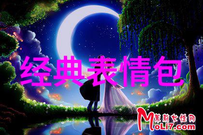 三人仙女群聊名称我们这儿的天籁之音