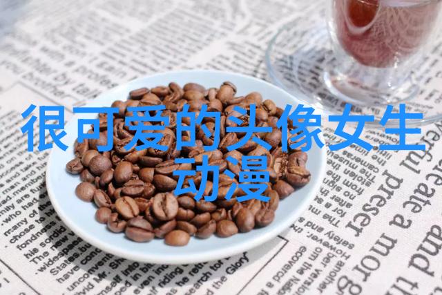 恐怖米小圈图片诡异的米花团体艺术