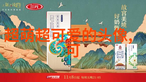 在社会的时尚旅游浪潮中贵气是一种独特的风范它与常见的气质有着本质上的区别