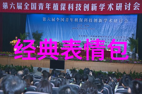晨曦之谜揭开每日早晨的秘密问候