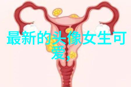 明星大侦探第六季神秘案件与娱乐圈的交汇