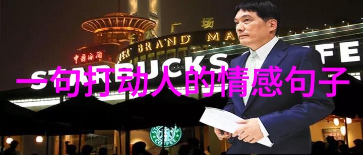 社交网络中的表情故事