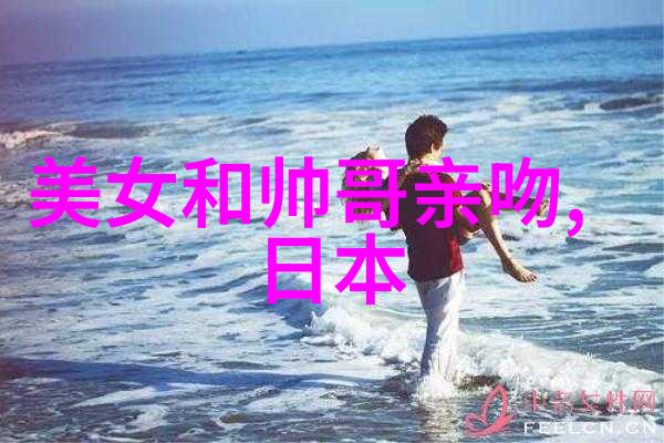 微信群中寻觅缘分的故事