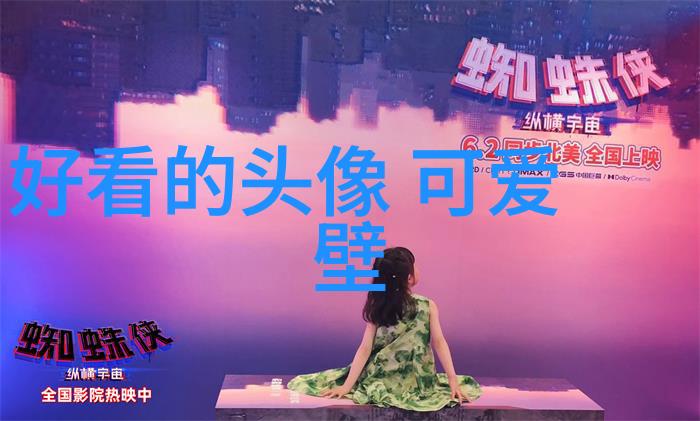 今天是什么特殊的节日 - 揭秘世界各地的独特庆典与传统