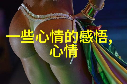 魅力绽放男神的诱惑