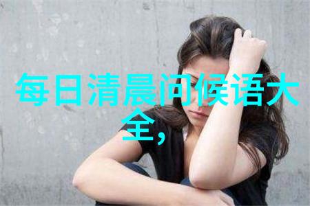 美女图我怎么也画不出这样的美