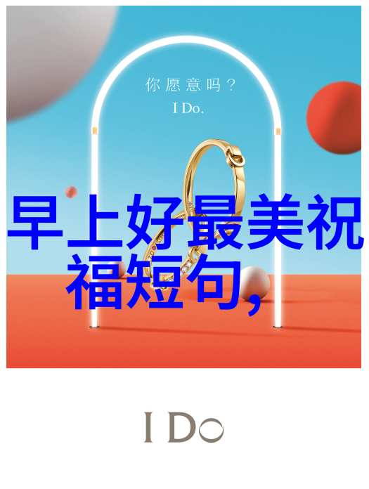 微信昵称简洁美妙的续梦