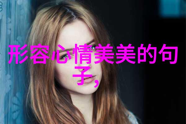 落入凡间的温柔古风网名精选罕见好听的古风女名大全