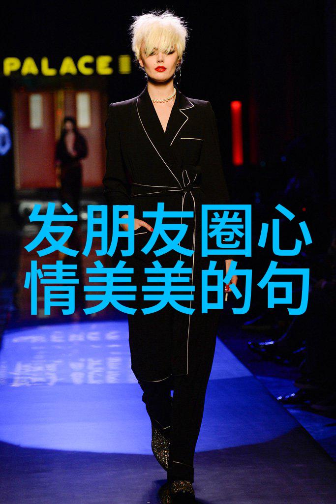 群名之谜探寻那些优雅高端的名字背后故事