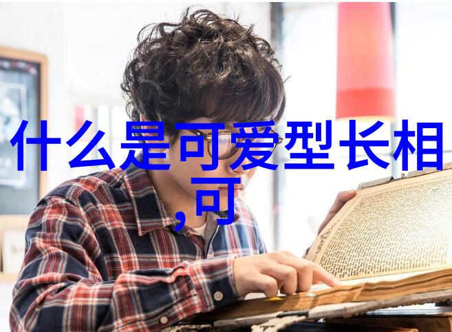 帅哥影像捕捉魅力的瞬间