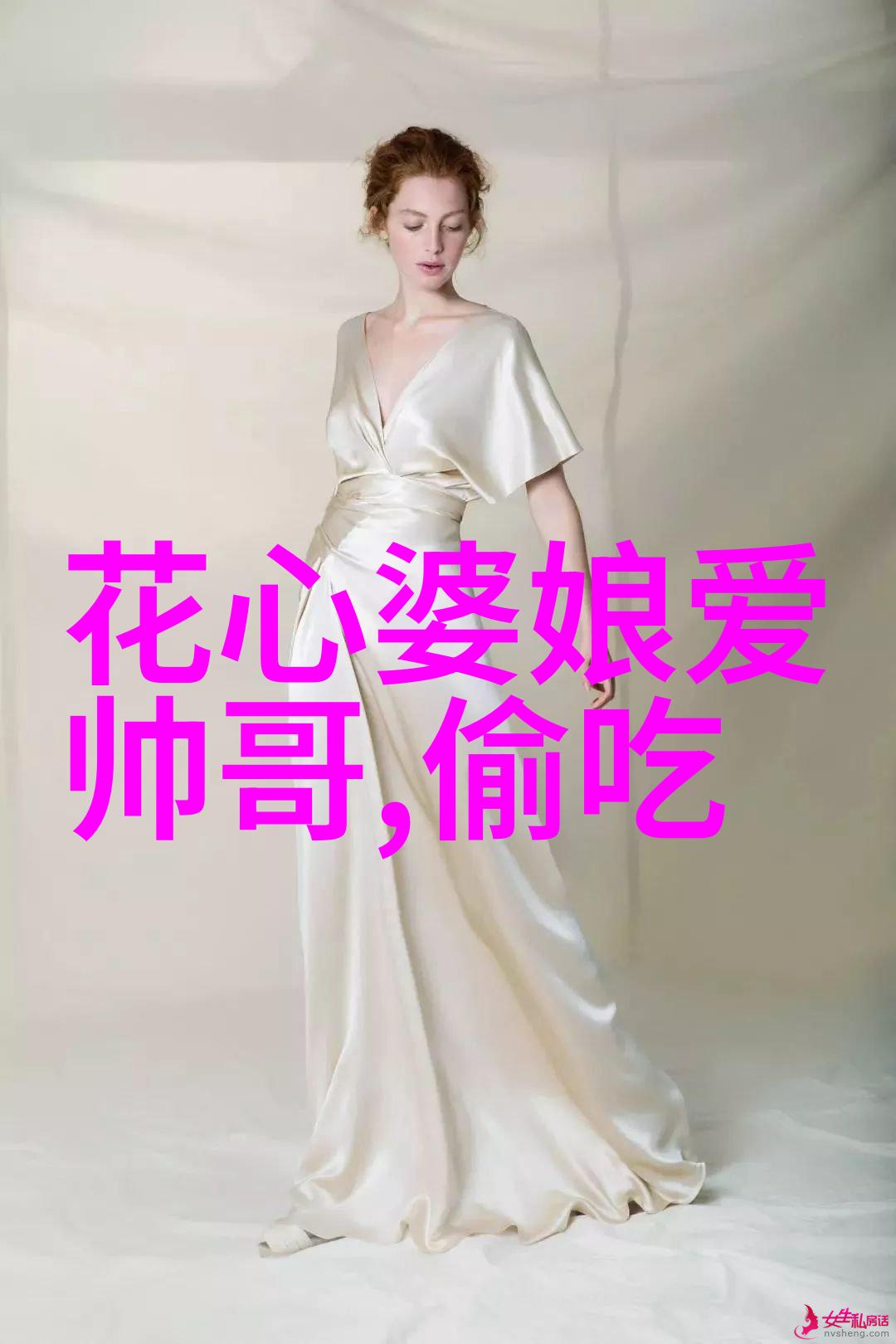 暗恋成婚我的爱情故事从哪里开始