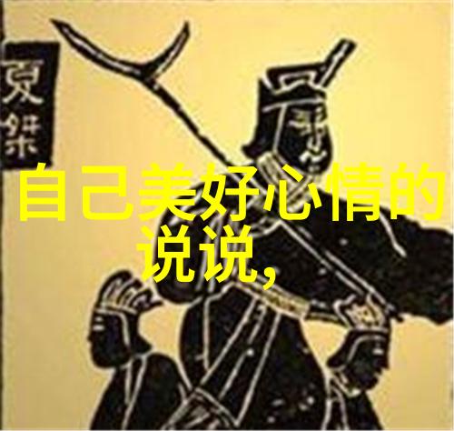 如何创造个性化的早晨问候短句