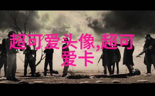 字音转换的艺术与科技