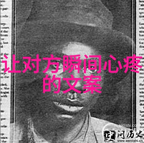 明星小说幕后真相与虚幻梦想