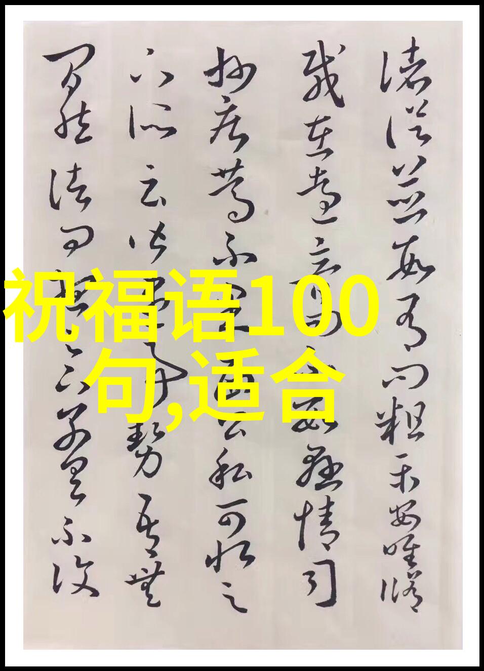 深入人心的现实说说揭露社会真相