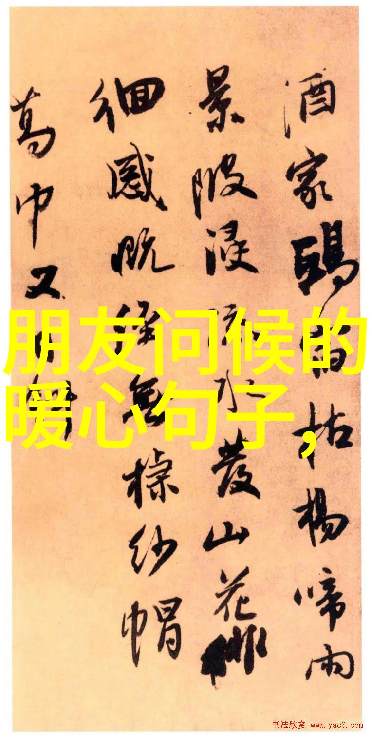 泪痕中的回声
