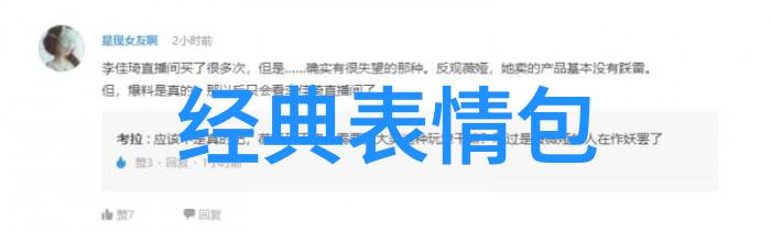 美观而不失个性高分辨率可愛Wallpaper分享