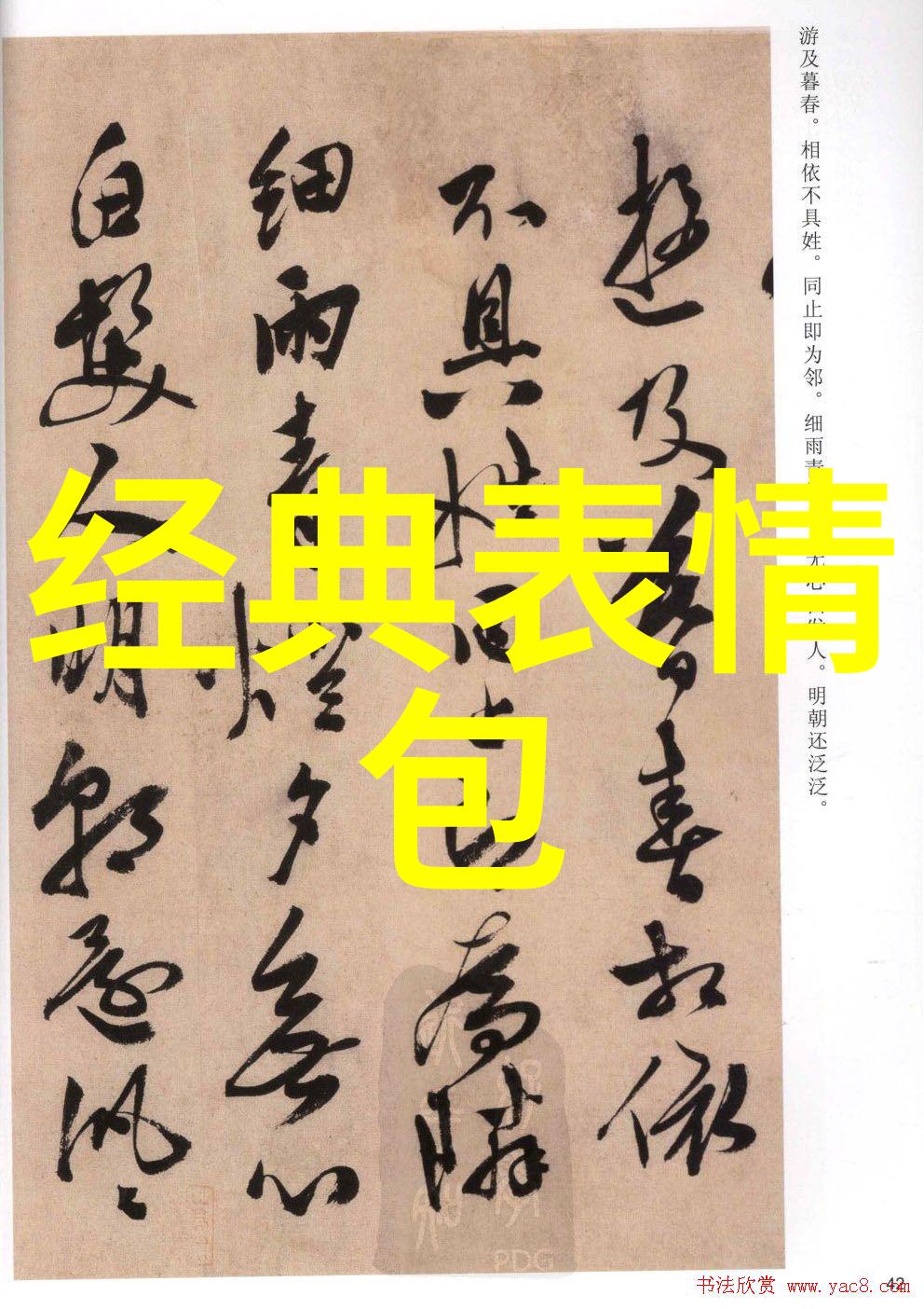 工程机械洒脱的力量 28句共鸣霸气
