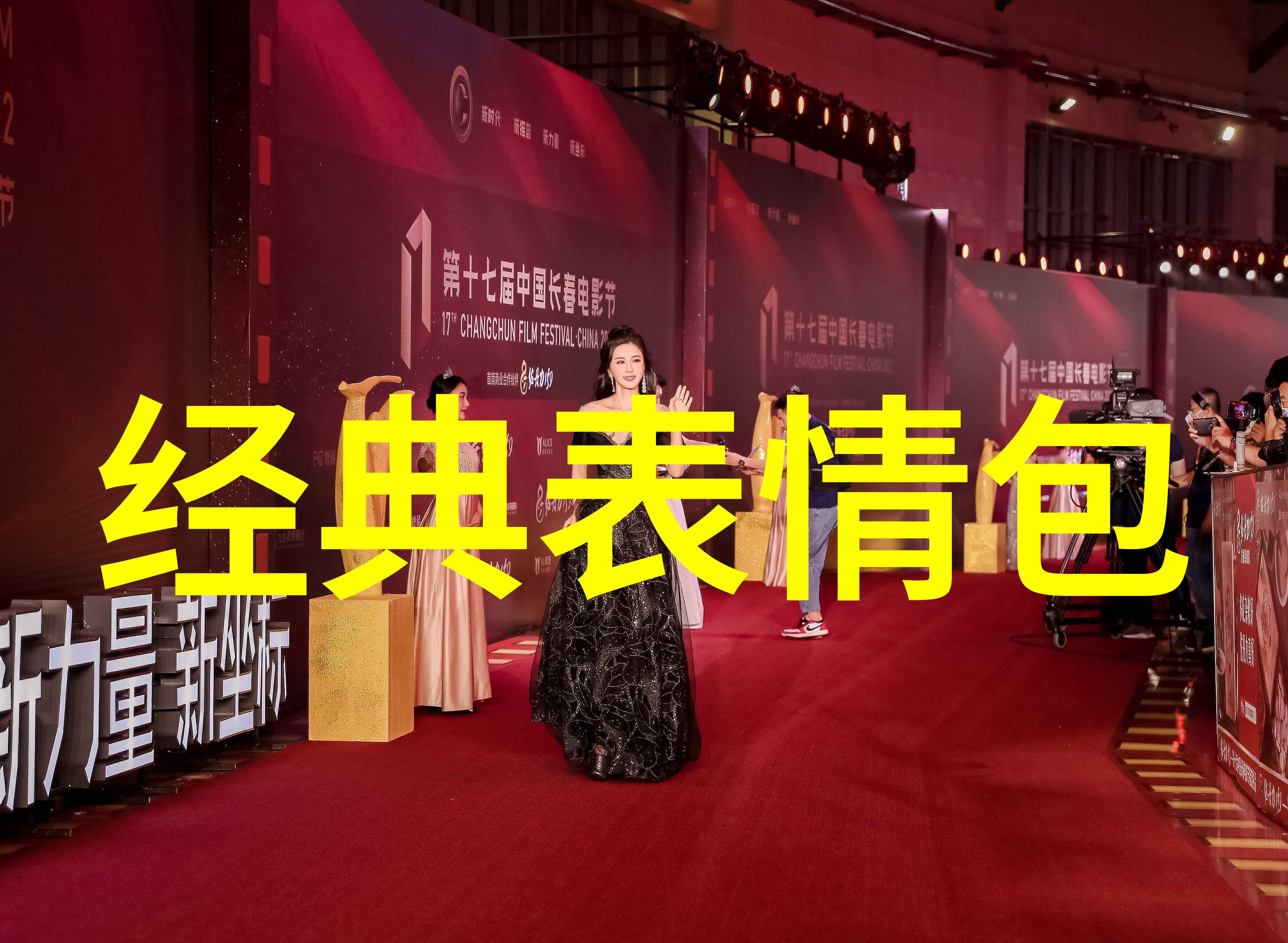 传统文化复兴之旅探索中国传统节日期间的丰富内容和意义