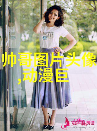 汉字大全表笔墨之间的千年故事