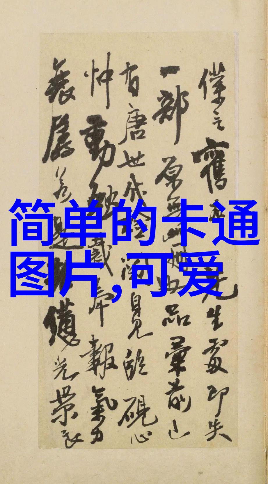 在不同的文化中启明星扮演了什么样的角色