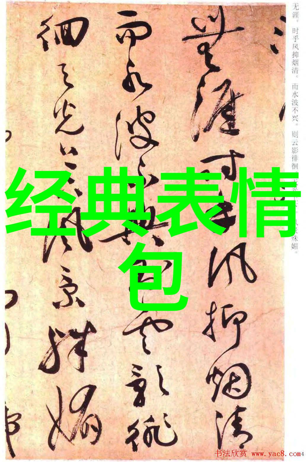 半夜吓人的鬼图片真的存在吗