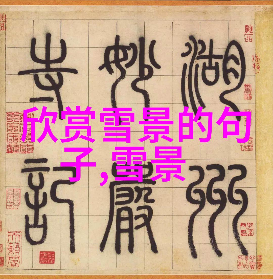 如何摆脱心灵的压抑与痛苦