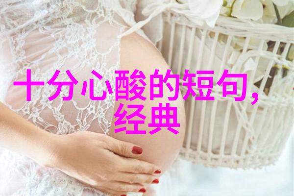 春节前夕的温暖上元节的故事与意义