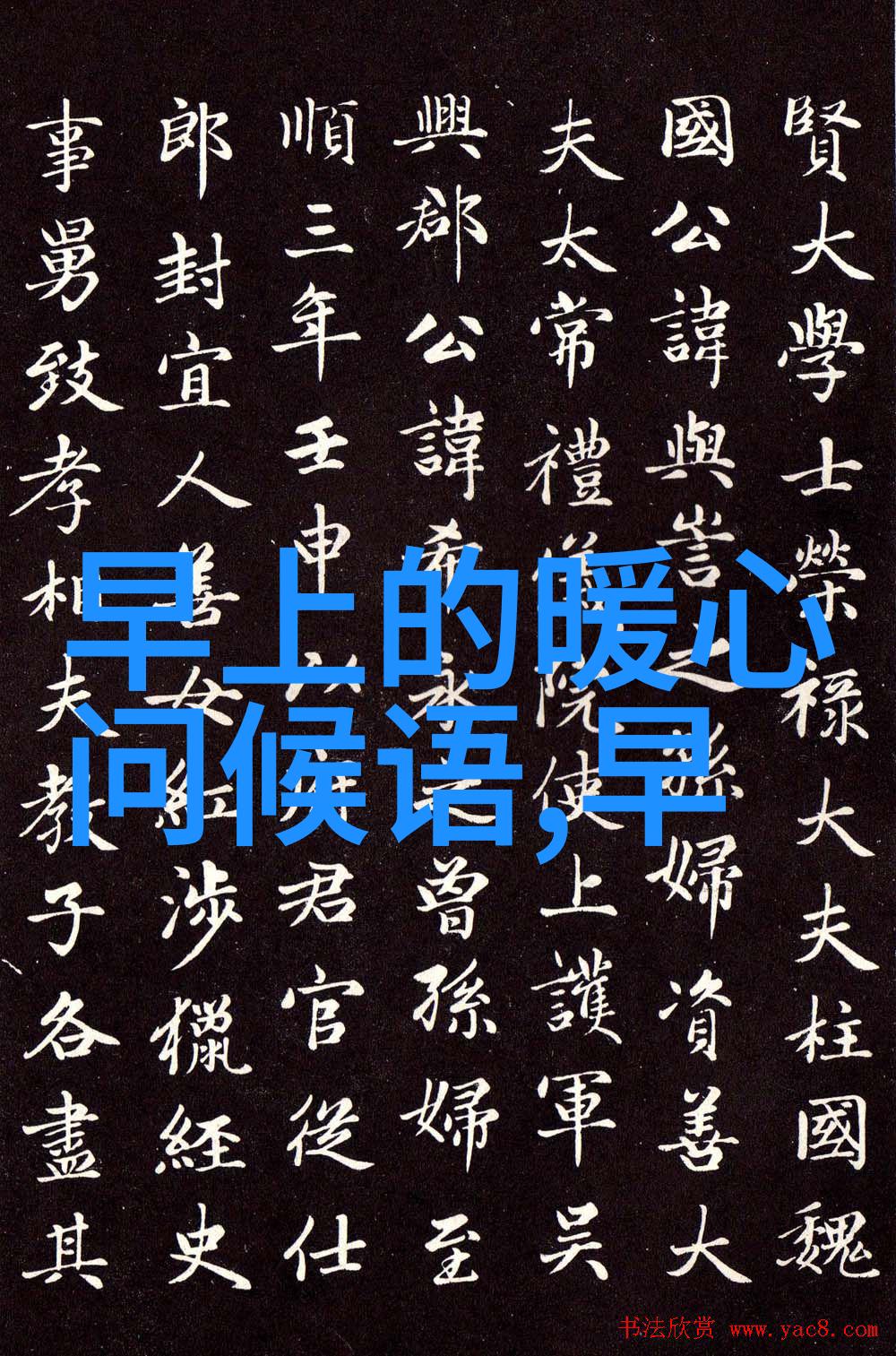 这个特殊节日是否与任何历史事件或人物有关联值得我们深入了解吗