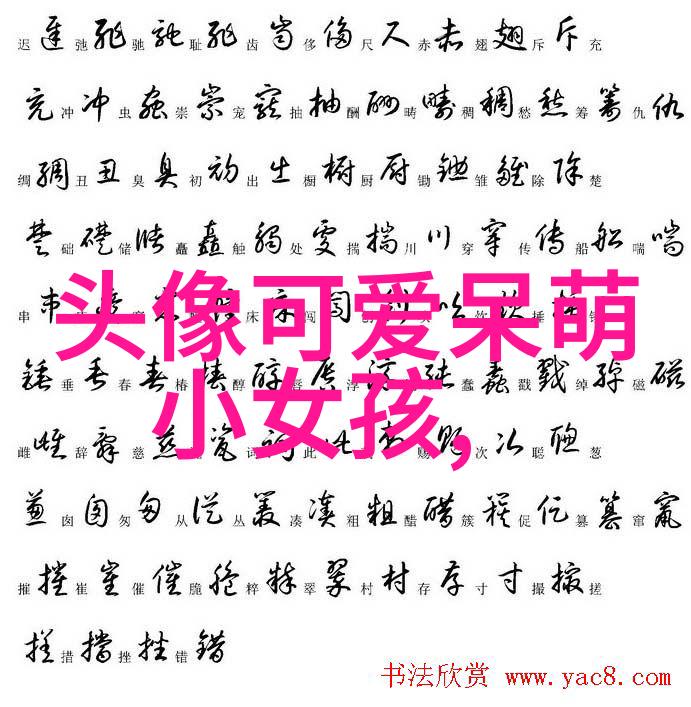 甜蜜绽放可爱动漫女生图片集