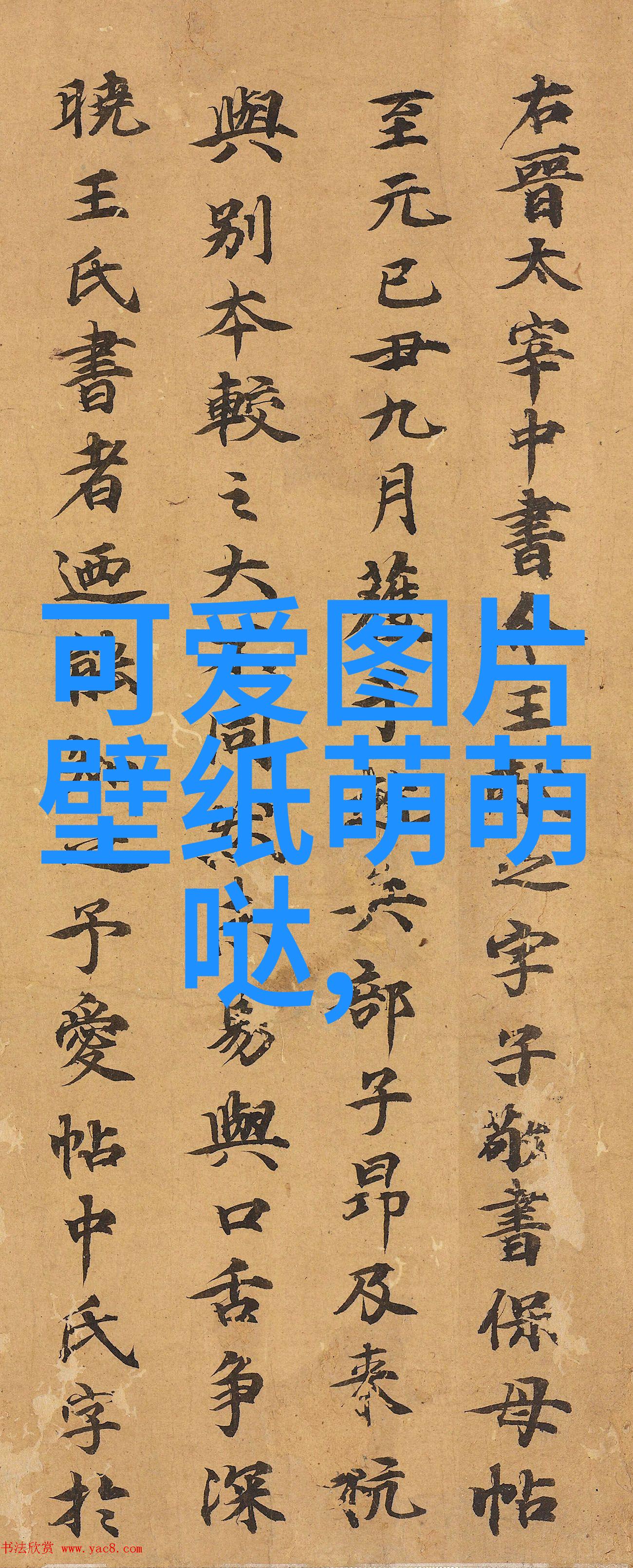 早晨阳光的拥抱