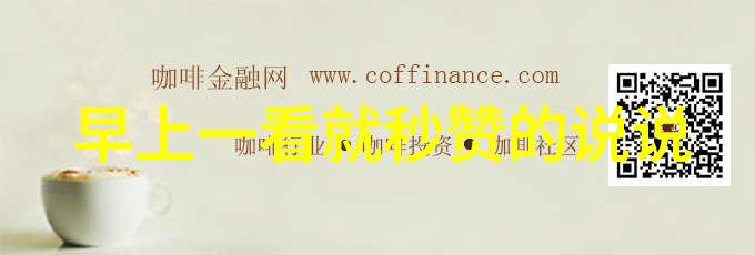微信群名大爆款2023年最火的聊天圈子
