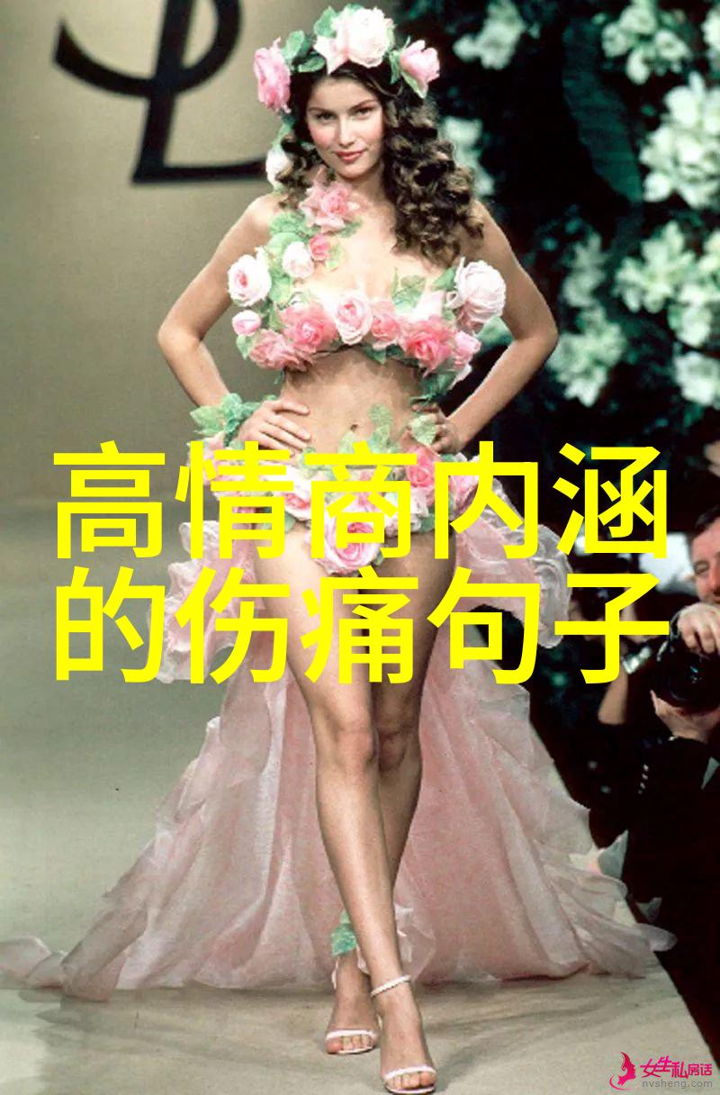 个性语录短句晨曦启示心灵点滴早安问候的暖心句子