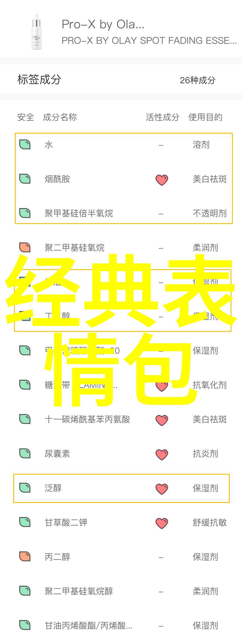 绿帽商旅女老板的都市探险