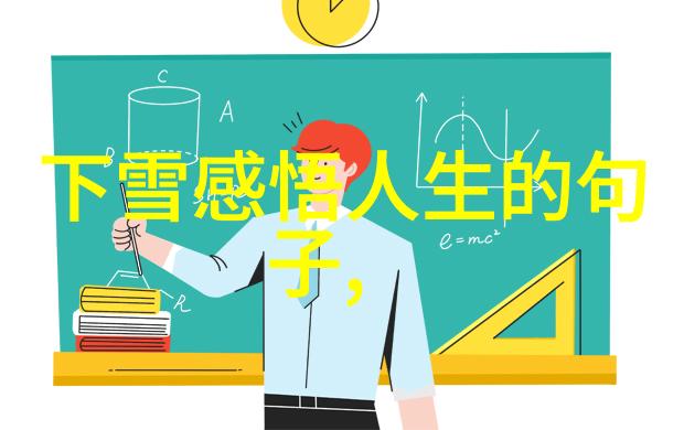 心态调整技巧提升幸福感的有效方法
