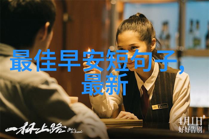 色彩斑斓情感丰富动画片中的异国风情男孩