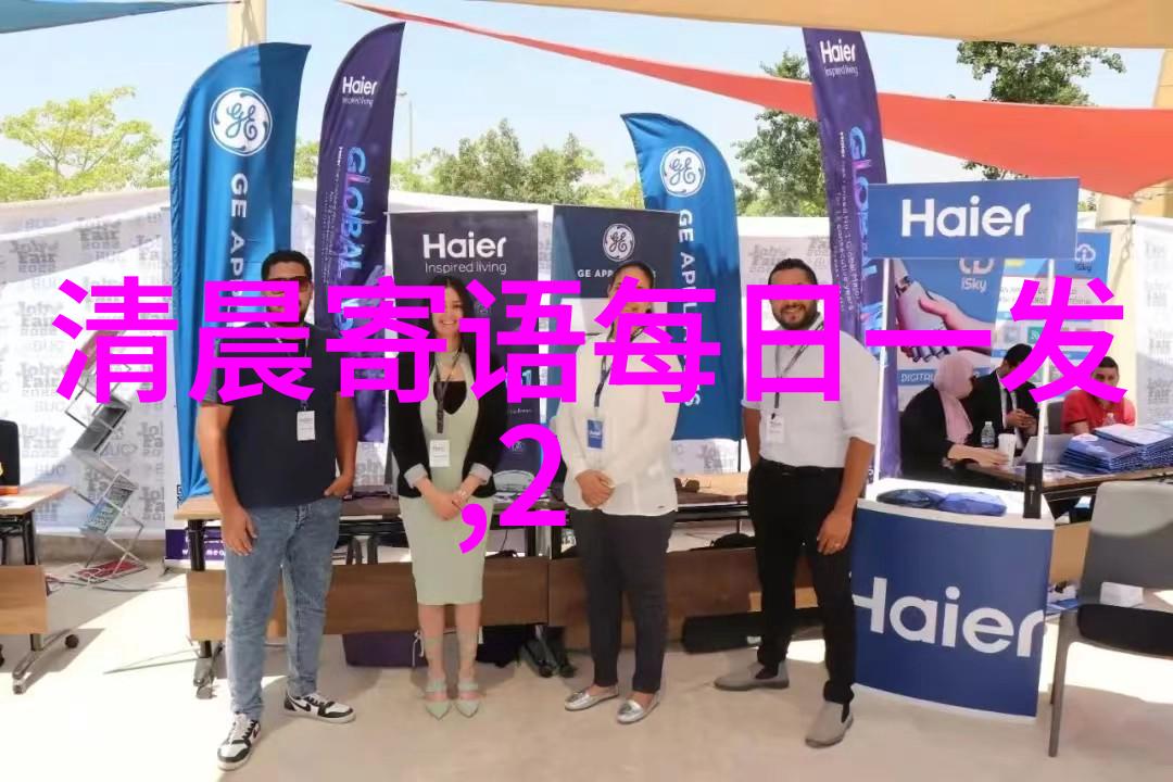 衡水校长称已注意到网红胡桃佳子LJ探秘她如何成为热门人物并走红抖音
