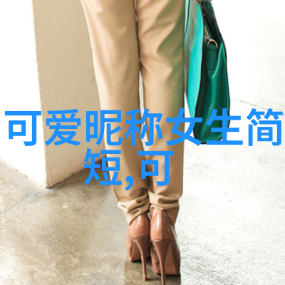 万圣节之际自然的色彩为人生增添了一抹清新的光芒让我们在这个充满魔幻与奇思妙想的日子里感受生活中的无限