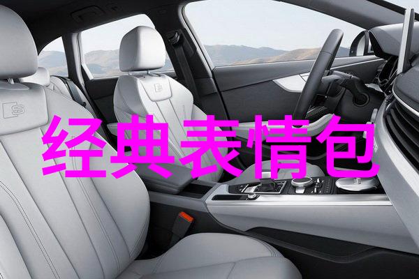 塑料盲管中你难熬的日子我也经历过了为什么你还要回去呢