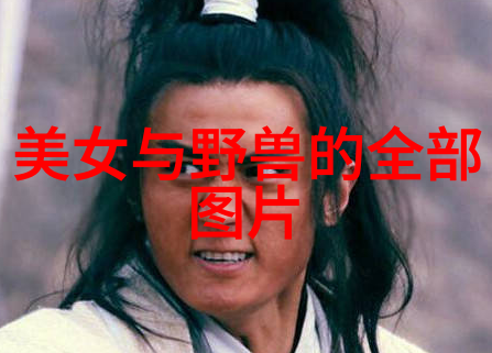 51影视下载解析灰原哀首次亮相之谜爱她的人们的心理深度分析